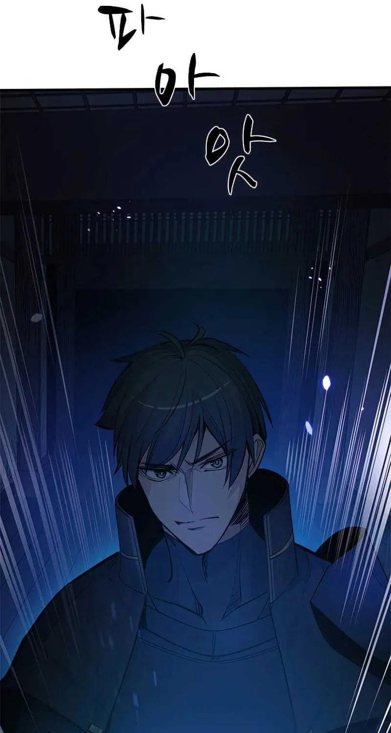 Read The Tutorial Is Too Hard chapter 73 image 43 on Lezhin
