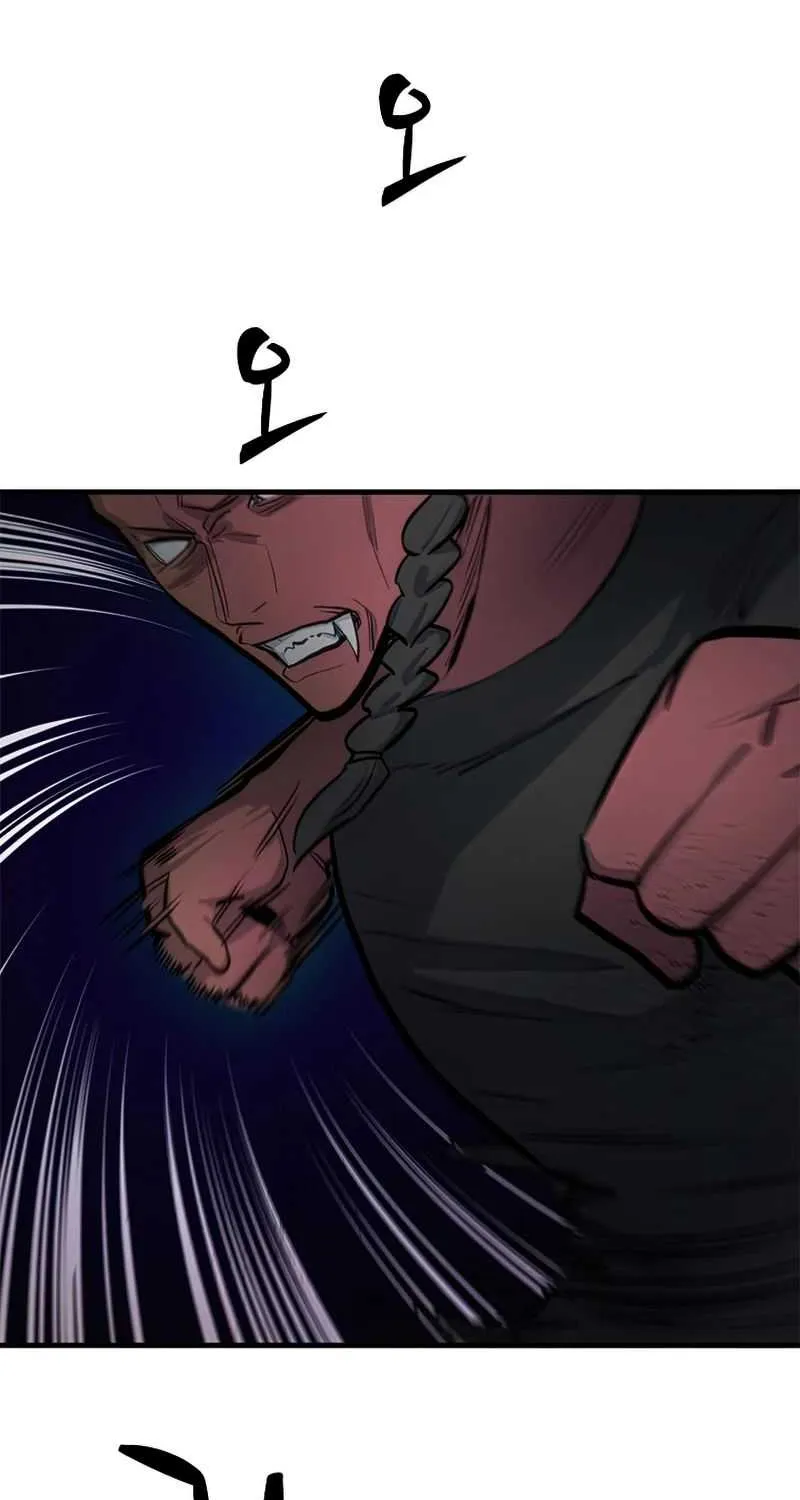 Read The Tutorial Is Too Hard chapter 73 image 77 on Lezhin