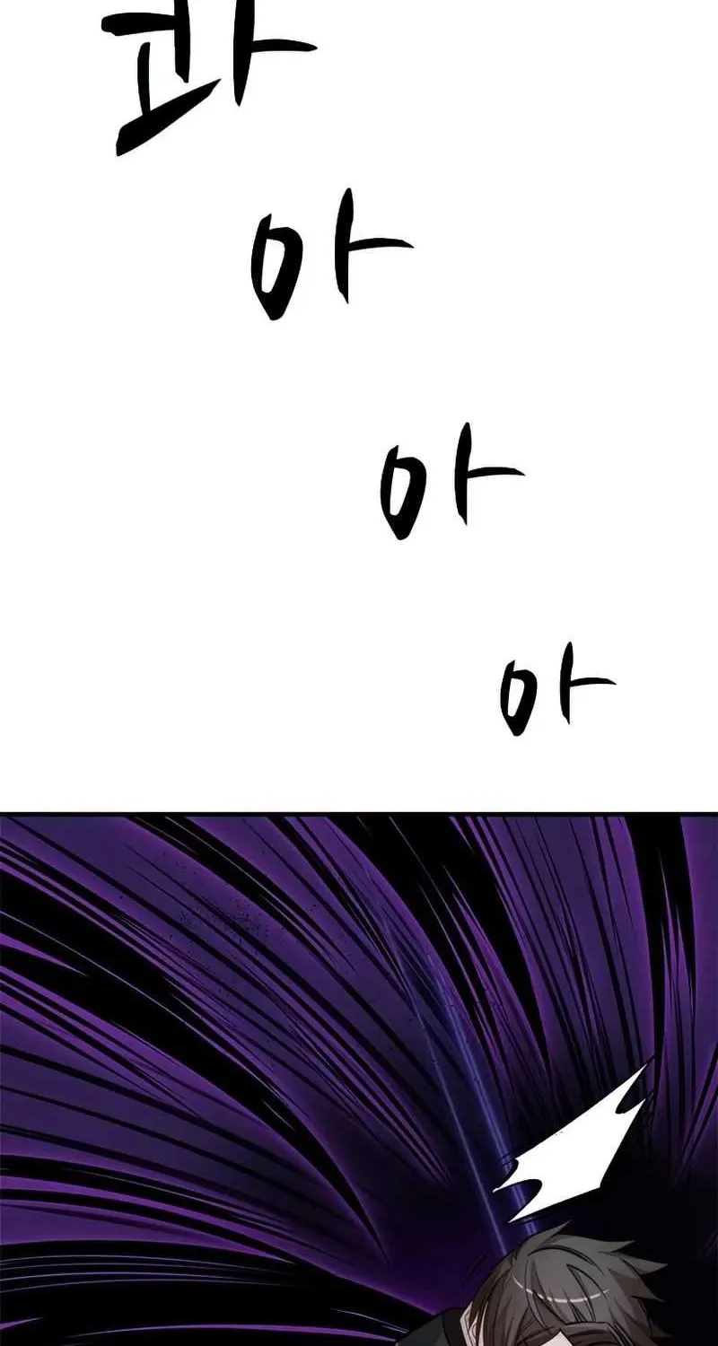 Read The Tutorial Is Too Hard chapter 73 image 78 on Lezhin