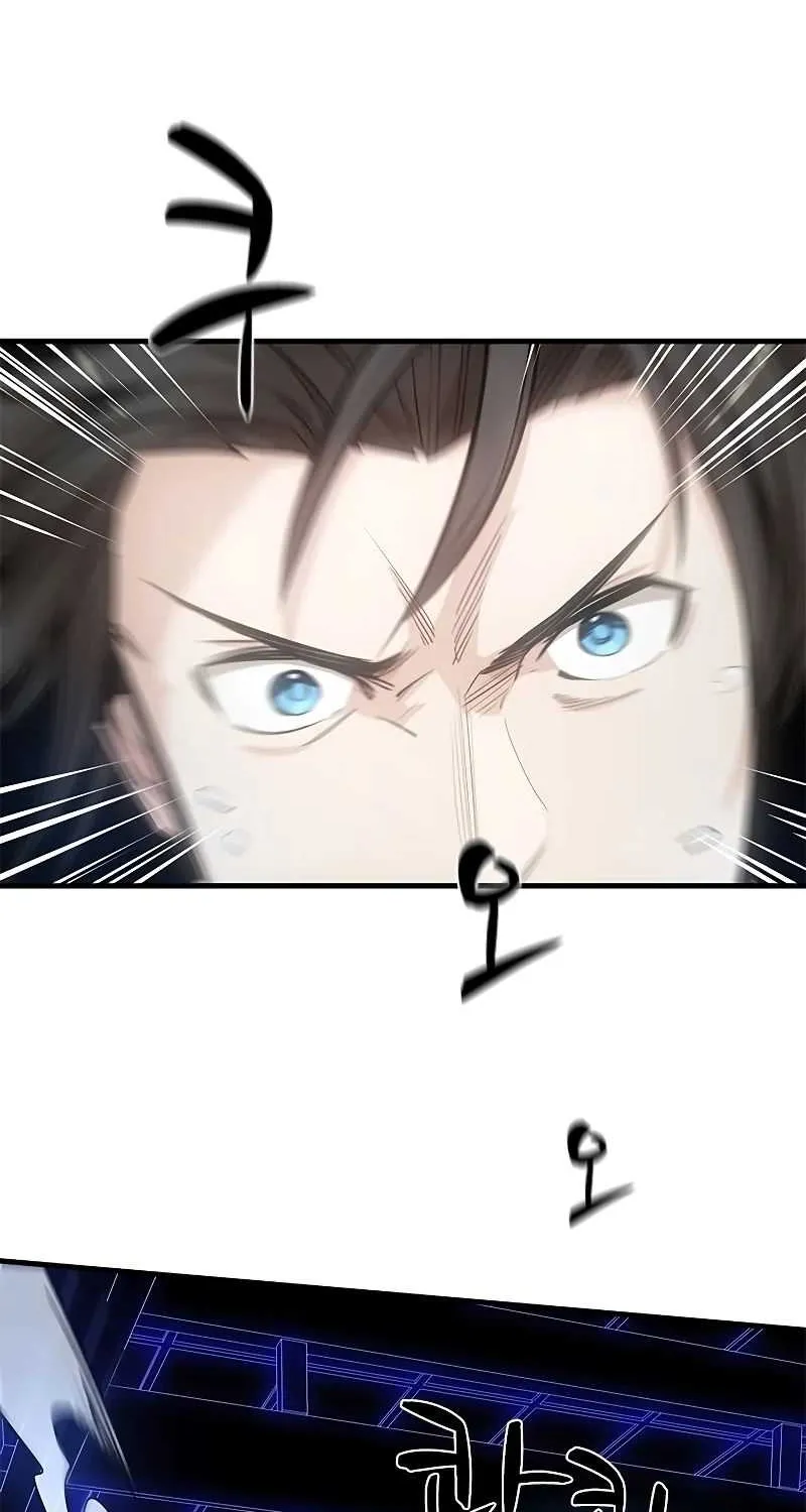 Read The Tutorial Is Too Hard chapter 74 image 2 on Lezhin
