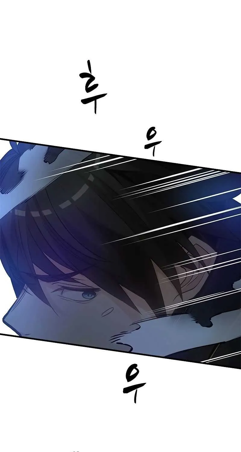 Read The Tutorial Is Too Hard chapter 74 image 21 on Lezhin