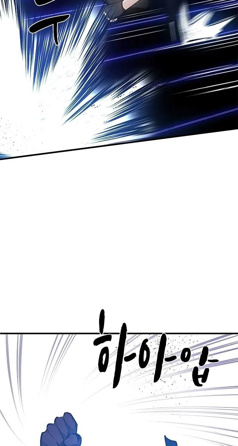 Read The Tutorial Is Too Hard chapter 74 image 4 on Lezhin