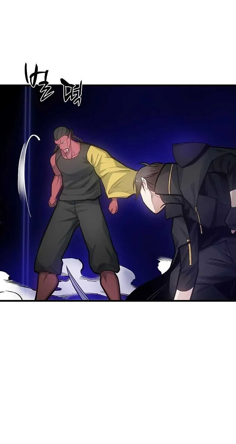 Read The Tutorial Is Too Hard chapter 74 image 51 on Lezhin