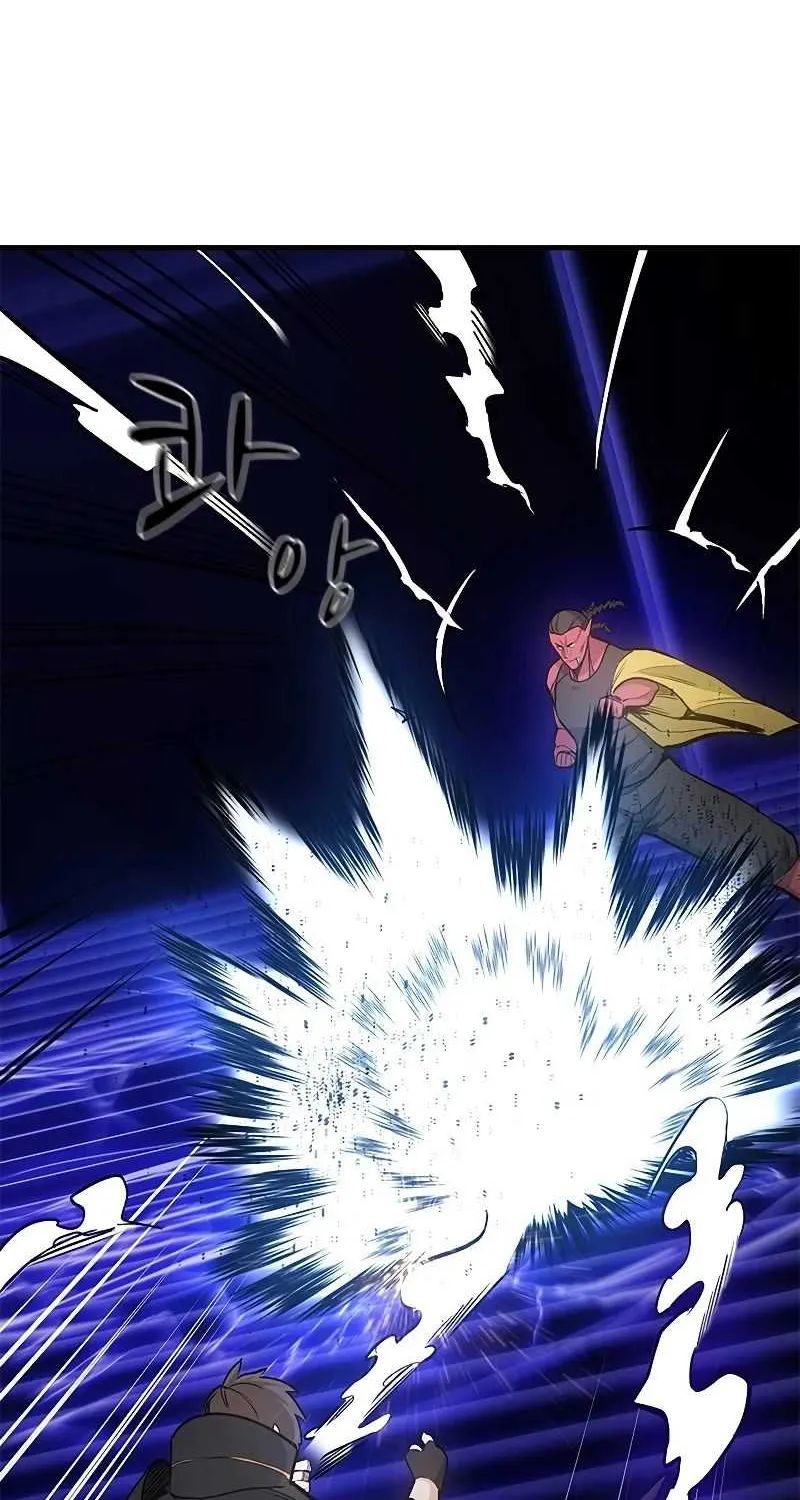 Read The Tutorial Is Too Hard chapter 74 image 59 on Lezhin