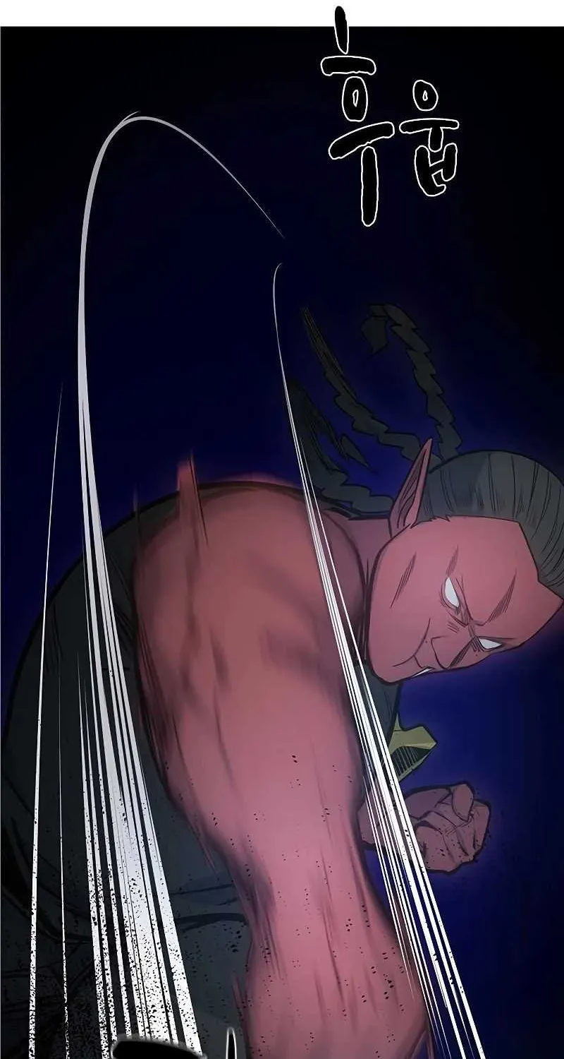 Read The Tutorial Is Too Hard chapter 74 image 6 on Lezhin