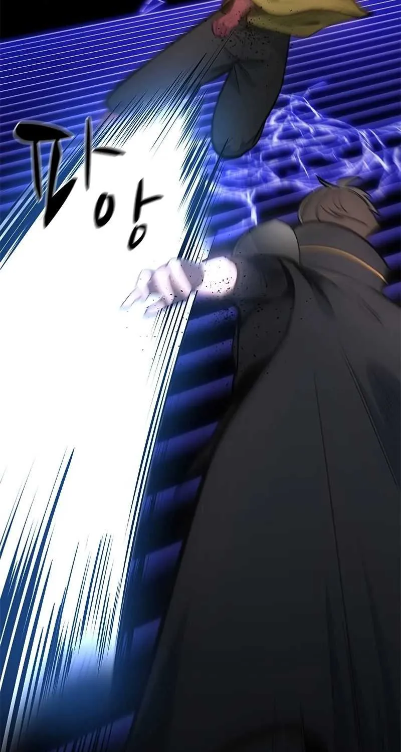 Read The Tutorial Is Too Hard chapter 74 image 72 on Lezhin