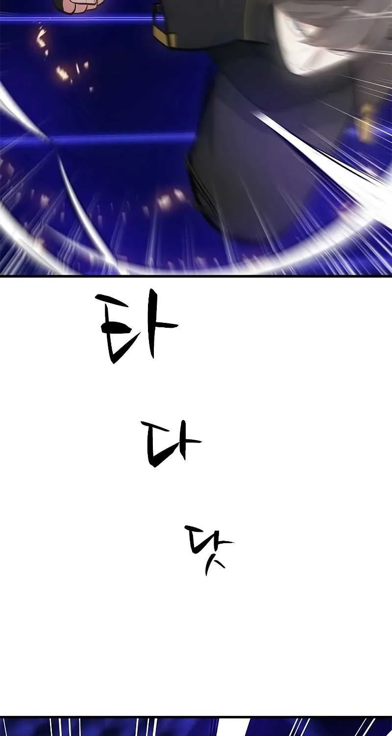 Read The Tutorial Is Too Hard chapter 74 image 74 on Lezhin