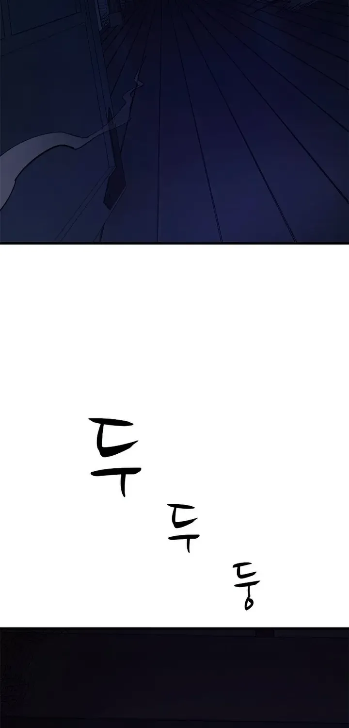 Read The Tutorial Is Too Hard chapter 75 image 43 on Lezhin