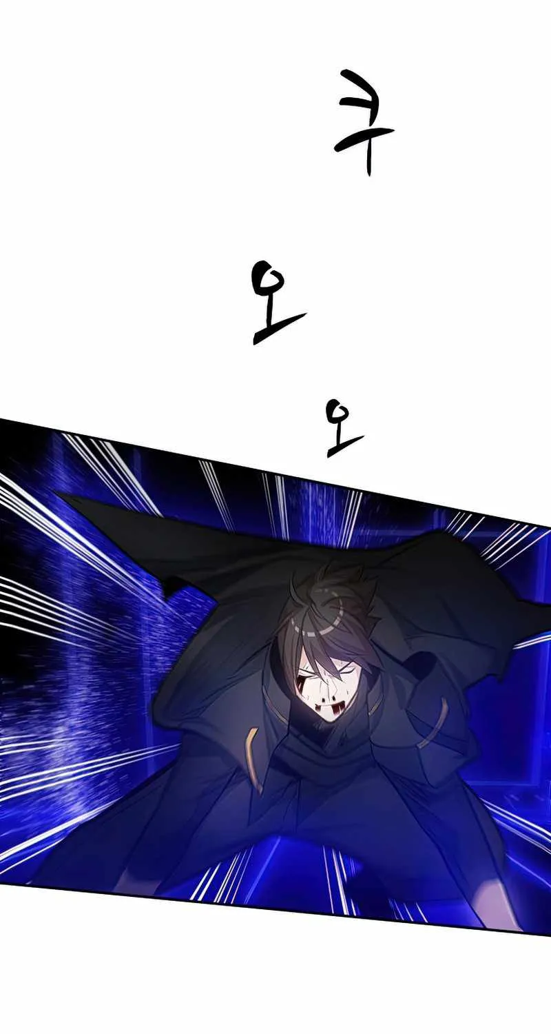 Read The Tutorial Is Too Hard chapter 78 image 37 on Lezhin