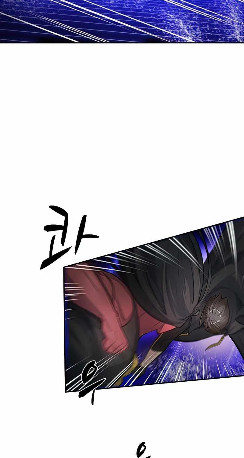 Read The Tutorial Is Too Hard chapter 78 image 39 on Lezhin