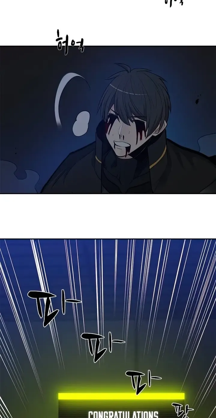 Read The Tutorial Is Too Hard chapter 79 image 14 on Lezhin