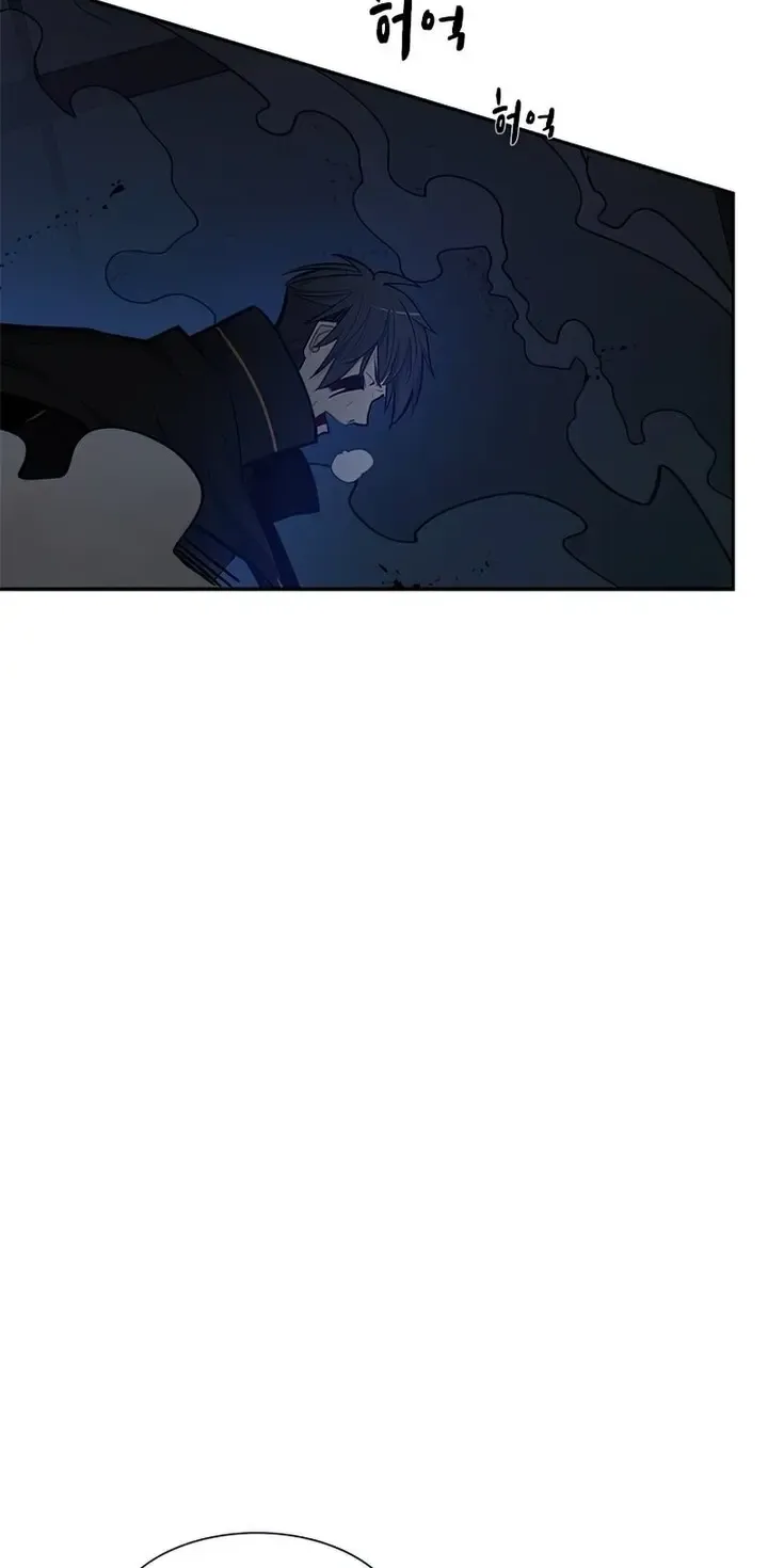 Read The Tutorial Is Too Hard chapter 79 image 5 on Lezhin