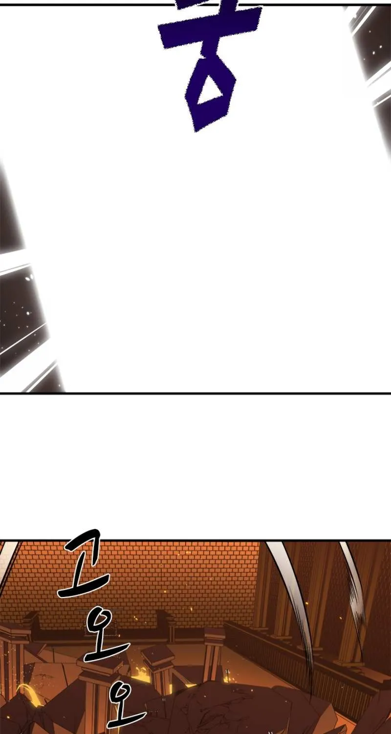 Read The Tutorial Is Too Hard chapter 8 image 13 on Lezhin