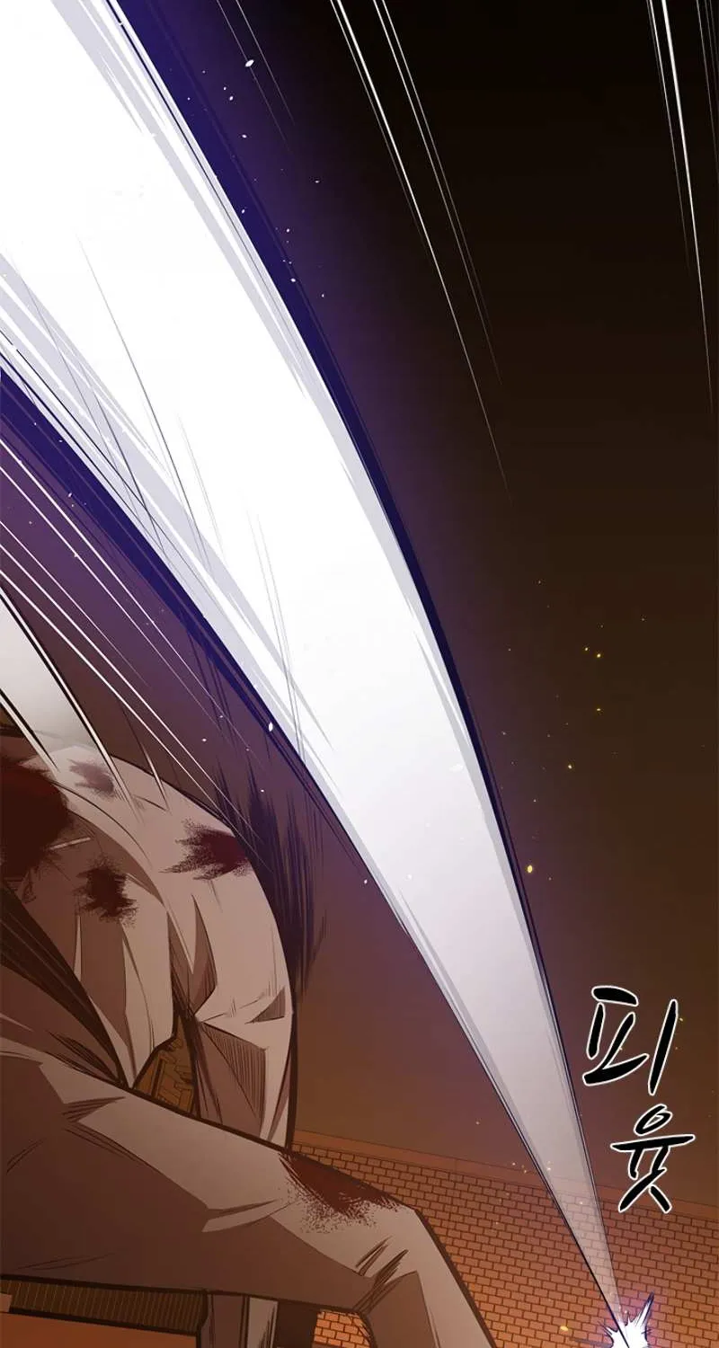 Read The Tutorial Is Too Hard chapter 8 image 20 on Lezhin