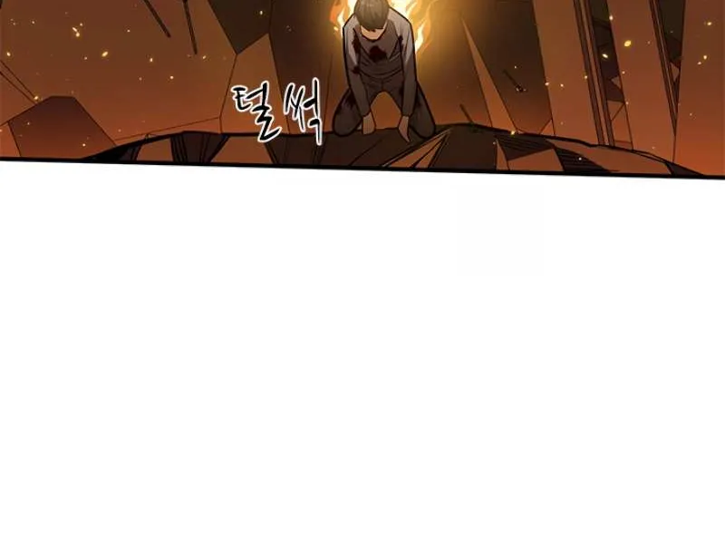 Read The Tutorial Is Too Hard chapter 8 image 40 on Lezhin