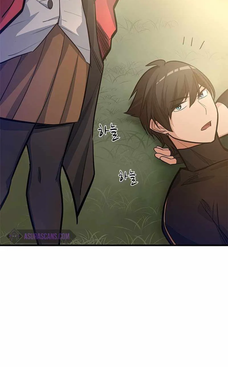 Read The Tutorial Is Too Hard chapter 80 image 30 on Lezhin