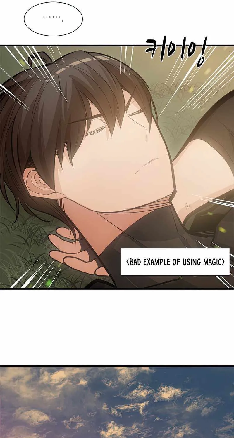 Read The Tutorial Is Too Hard chapter 80 image 31 on Lezhin