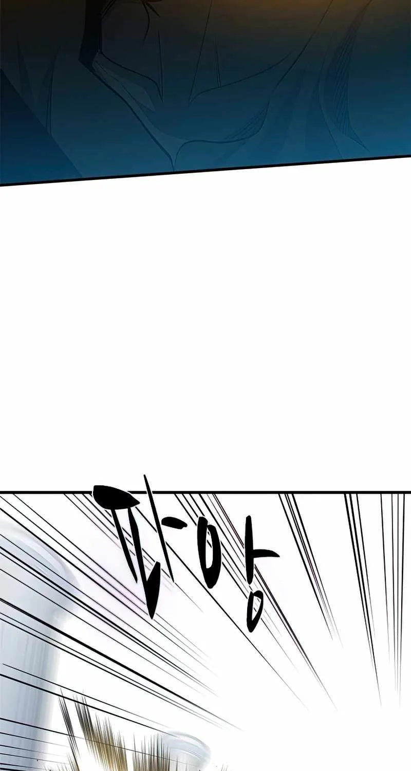 Read The Tutorial Is Too Hard chapter 80 image 82 on Lezhin