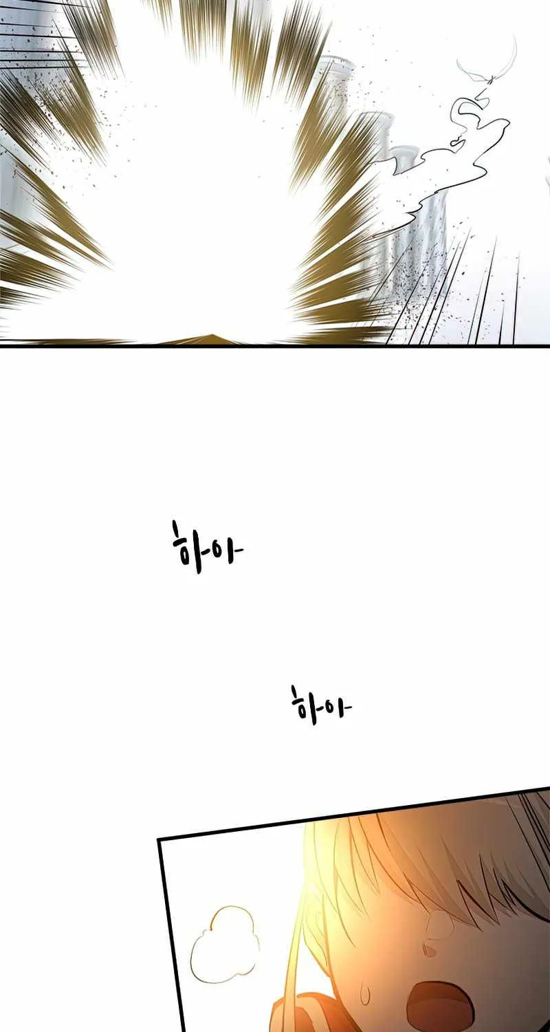 Read The Tutorial Is Too Hard chapter 80 image 83 on Lezhin