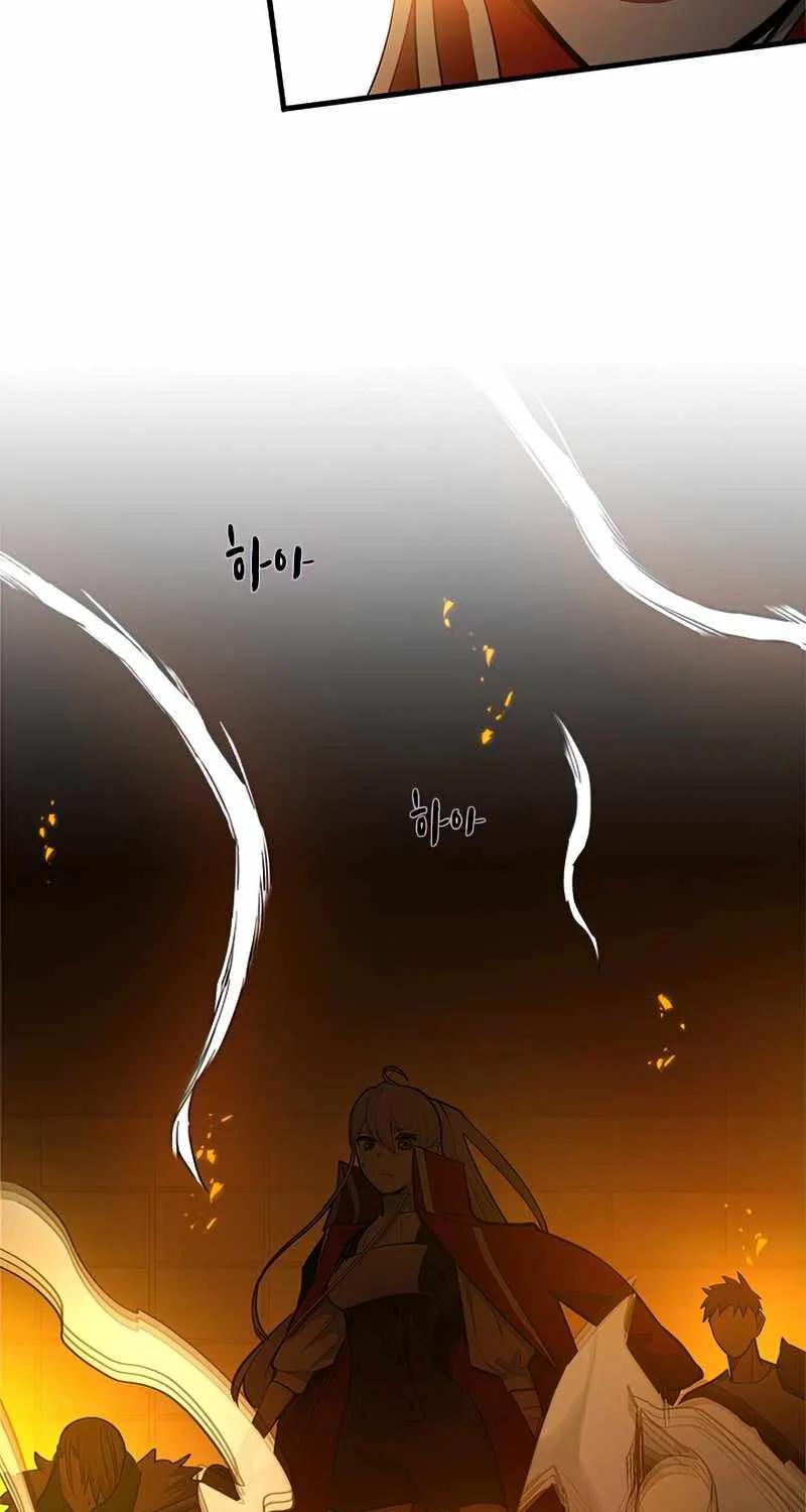 Read The Tutorial Is Too Hard chapter 80 image 84 on Lezhin