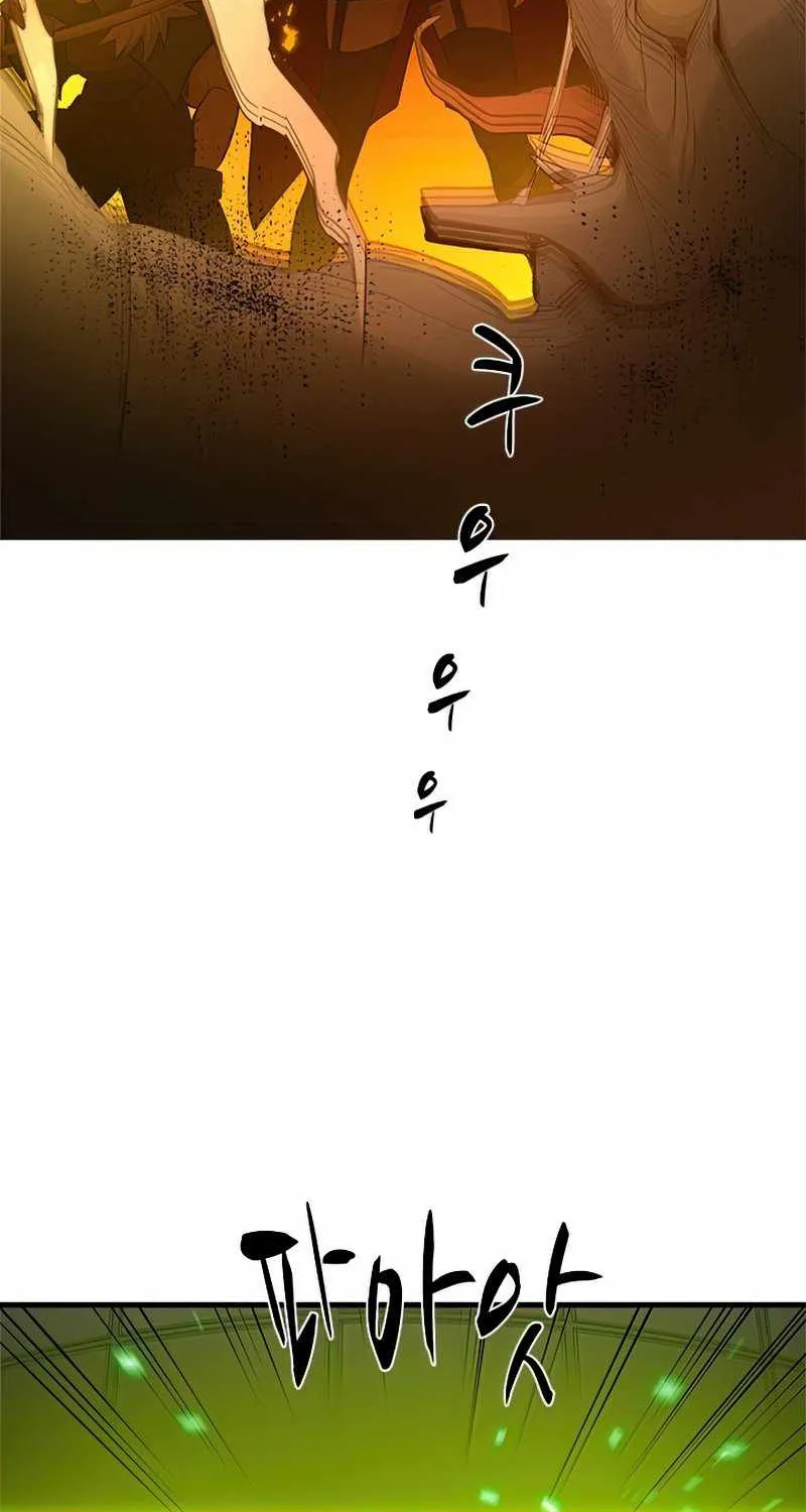 Read The Tutorial Is Too Hard chapter 80 image 85 on Lezhin