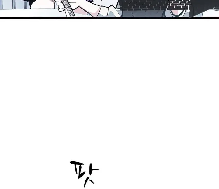 Read The Tutorial Is Too Hard chapter 81 image 19 on Lezhin