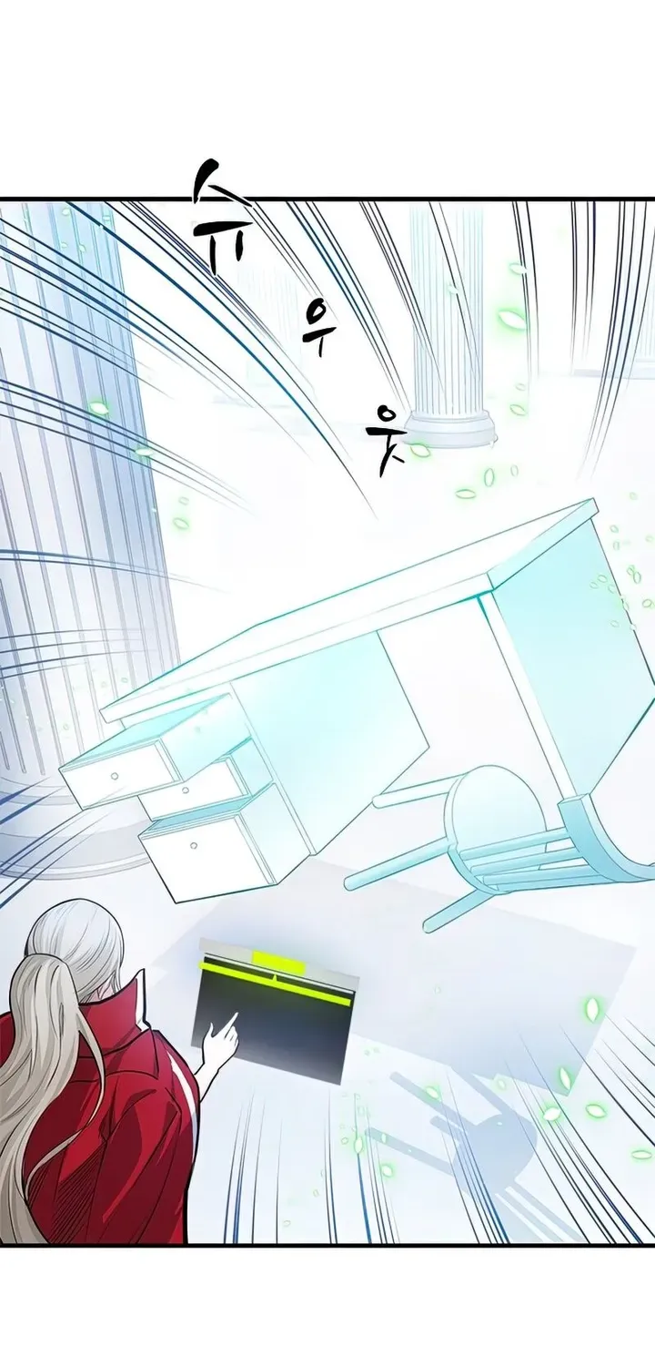 Read The Tutorial Is Too Hard chapter 81 image 6 on Lezhin