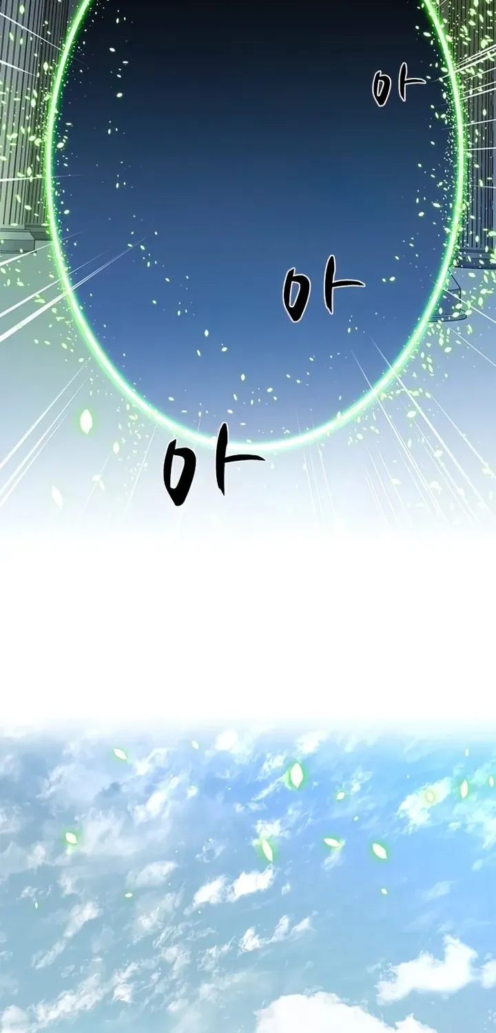 Read The Tutorial Is Too Hard chapter 81 image 78 on Lezhin