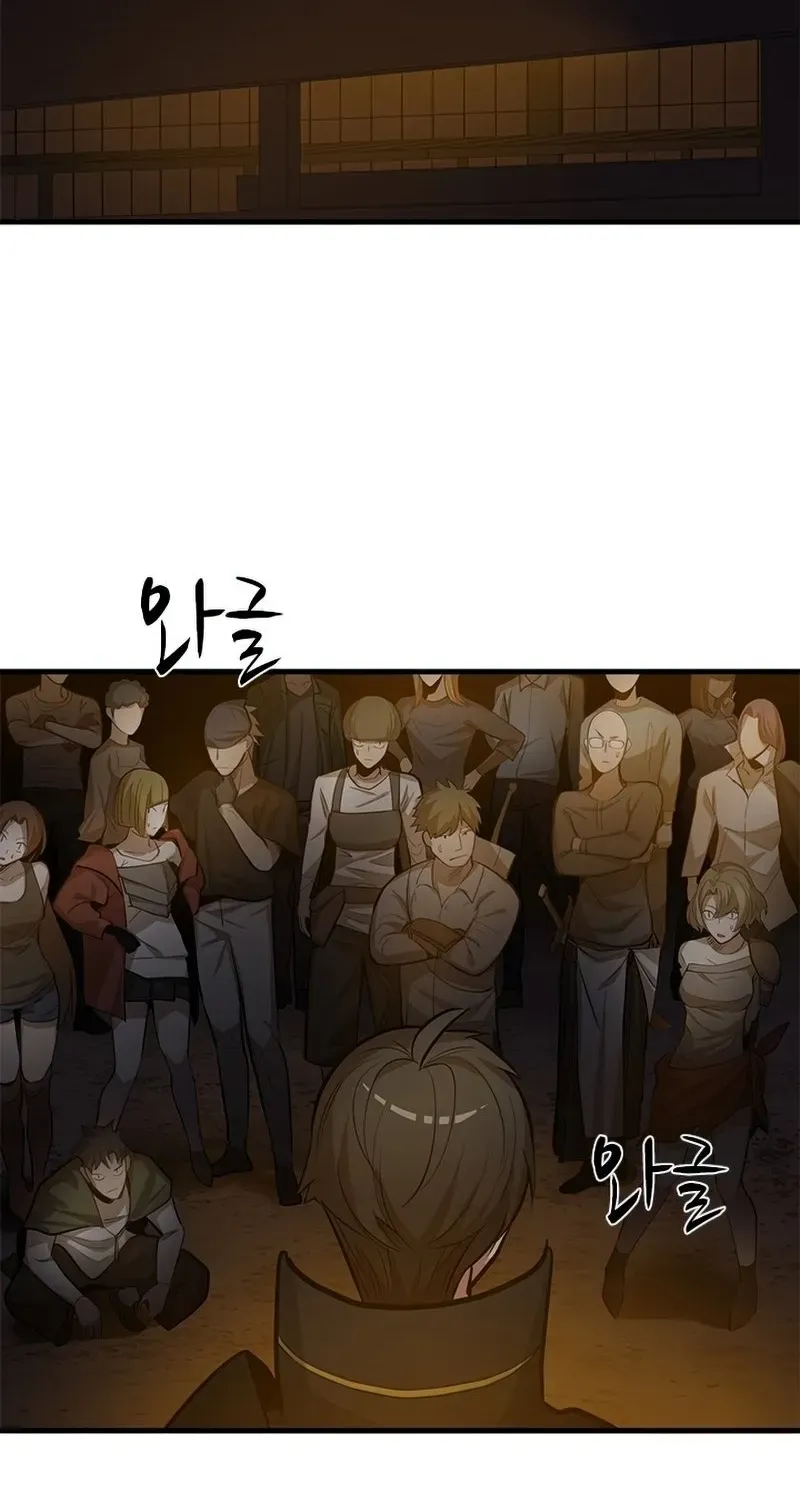 Read The Tutorial Is Too Hard chapter 82 image 21 on Lezhin