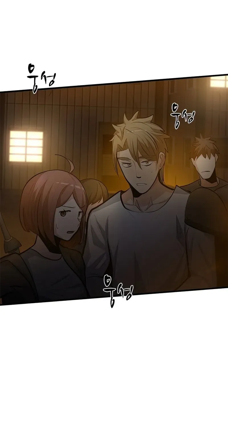 Read The Tutorial Is Too Hard chapter 82 image 22 on Lezhin