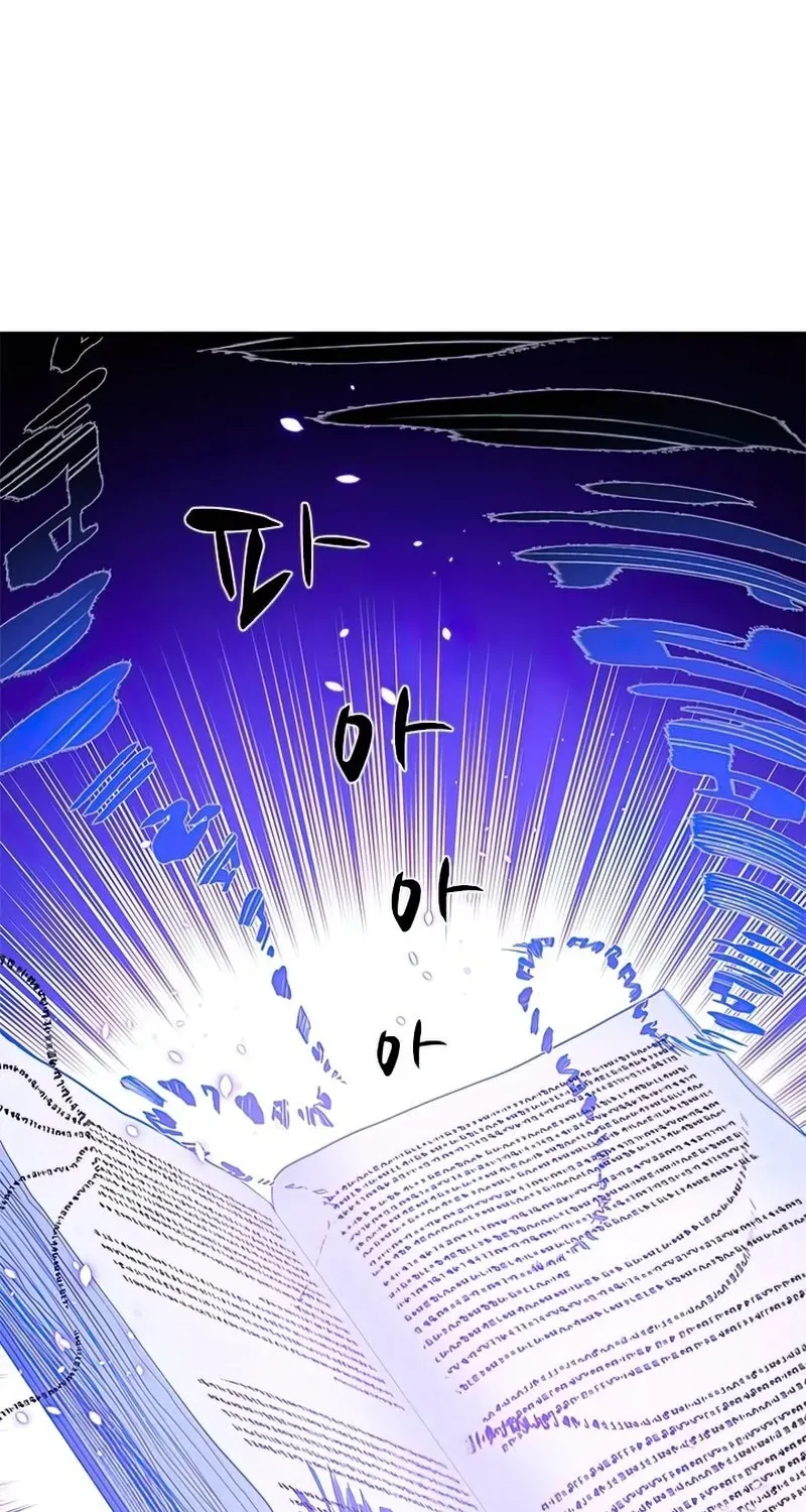 Read The Tutorial Is Too Hard chapter 82 image 51 on Lezhin