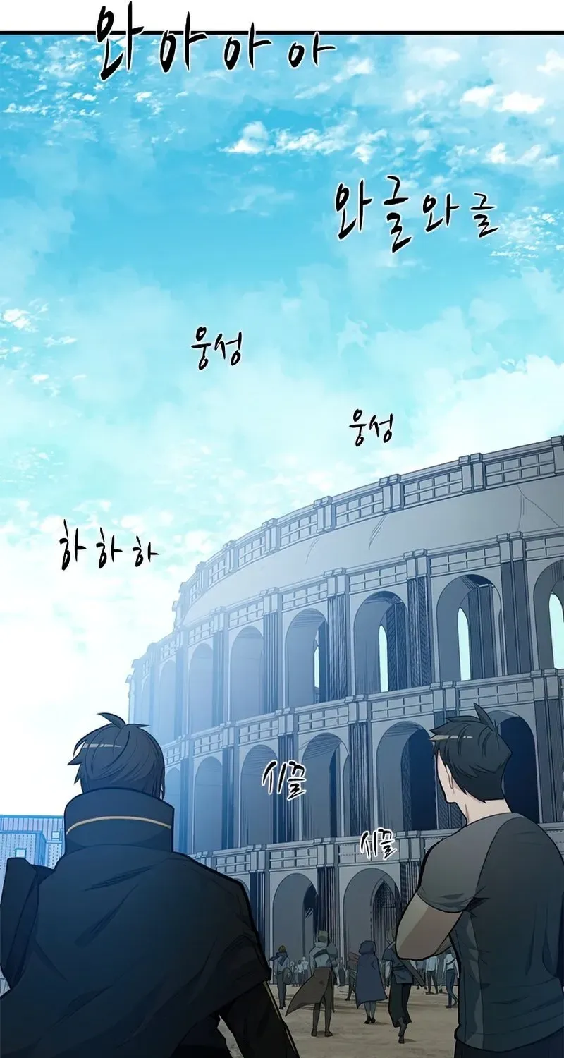 Read The Tutorial Is Too Hard chapter 82 image 60 on Lezhin
