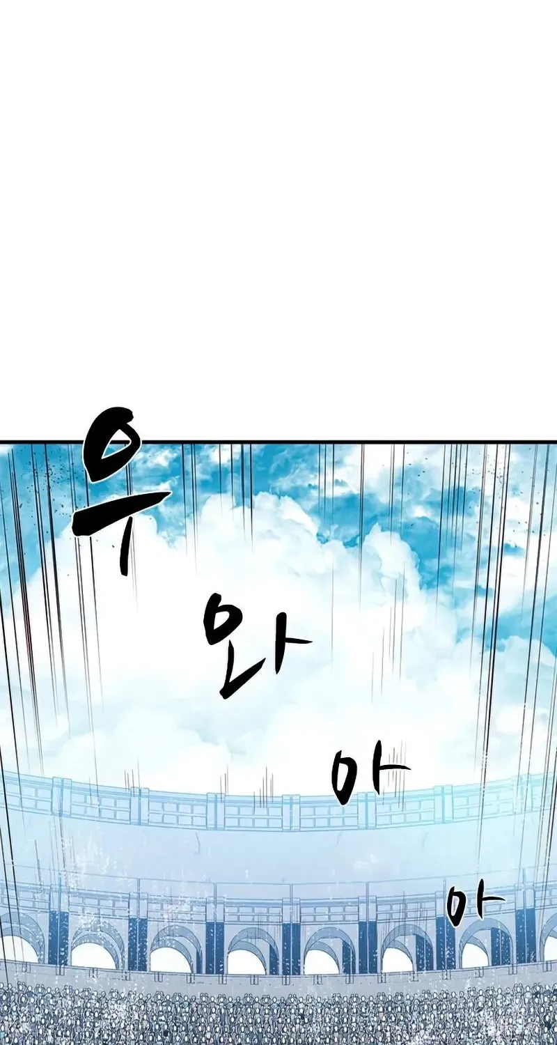 Read The Tutorial Is Too Hard chapter 82 image 73 on Lezhin