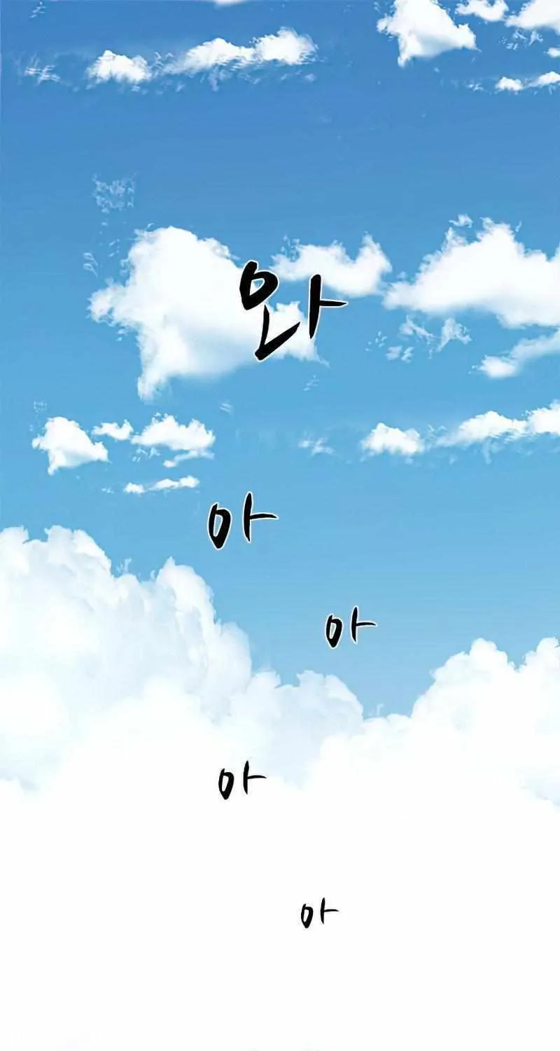 Read The Tutorial Is Too Hard chapter 83 image 1 on Lezhin