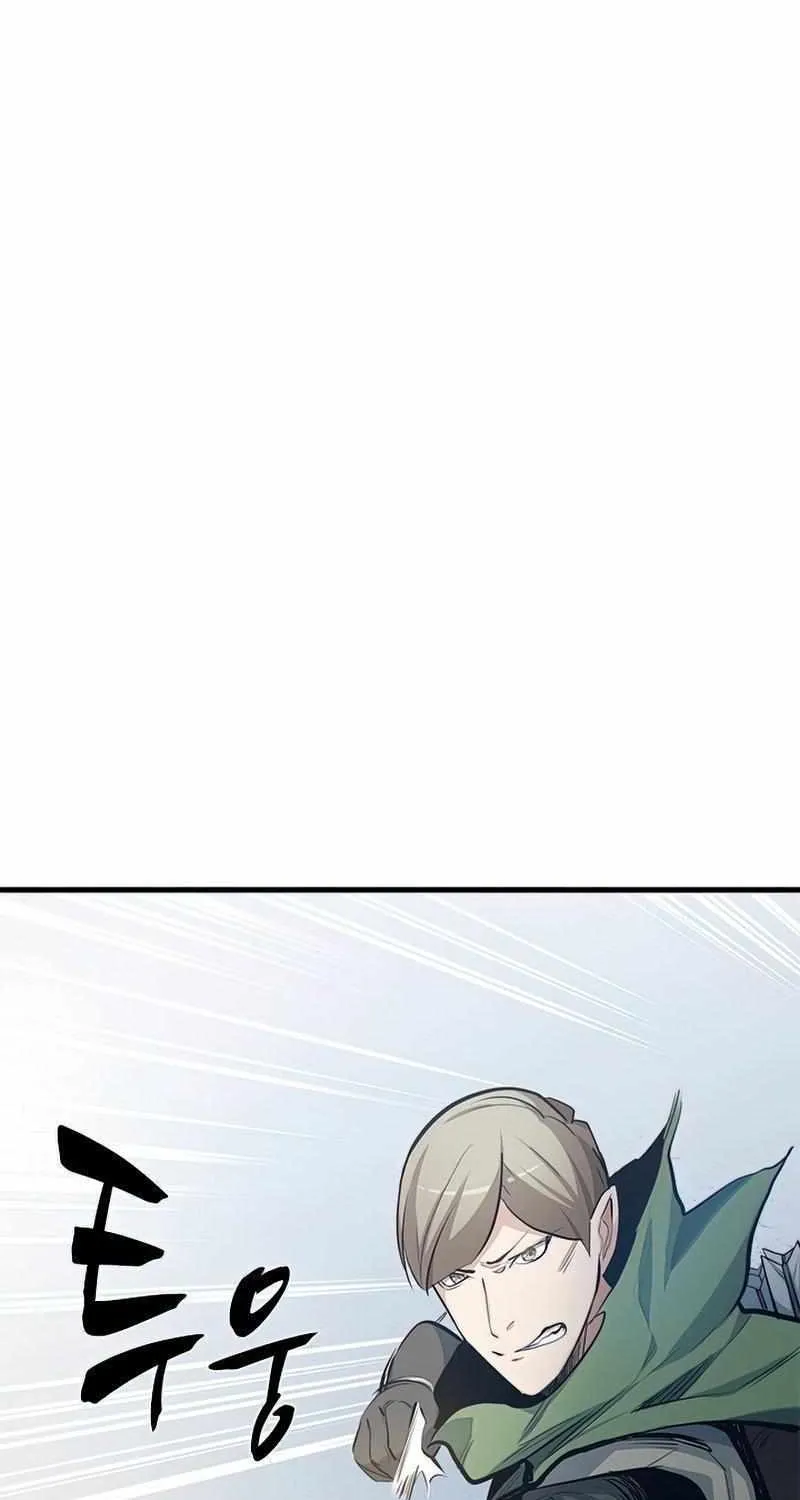 Read The Tutorial Is Too Hard chapter 83 image 12 on Lezhin