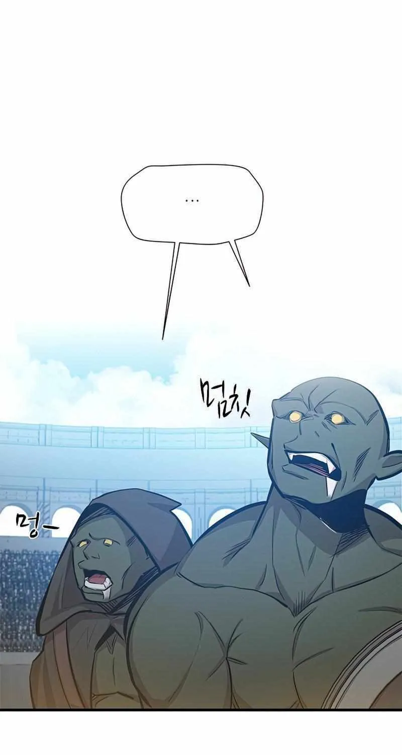 Read The Tutorial Is Too Hard chapter 83 image 28 on Lezhin