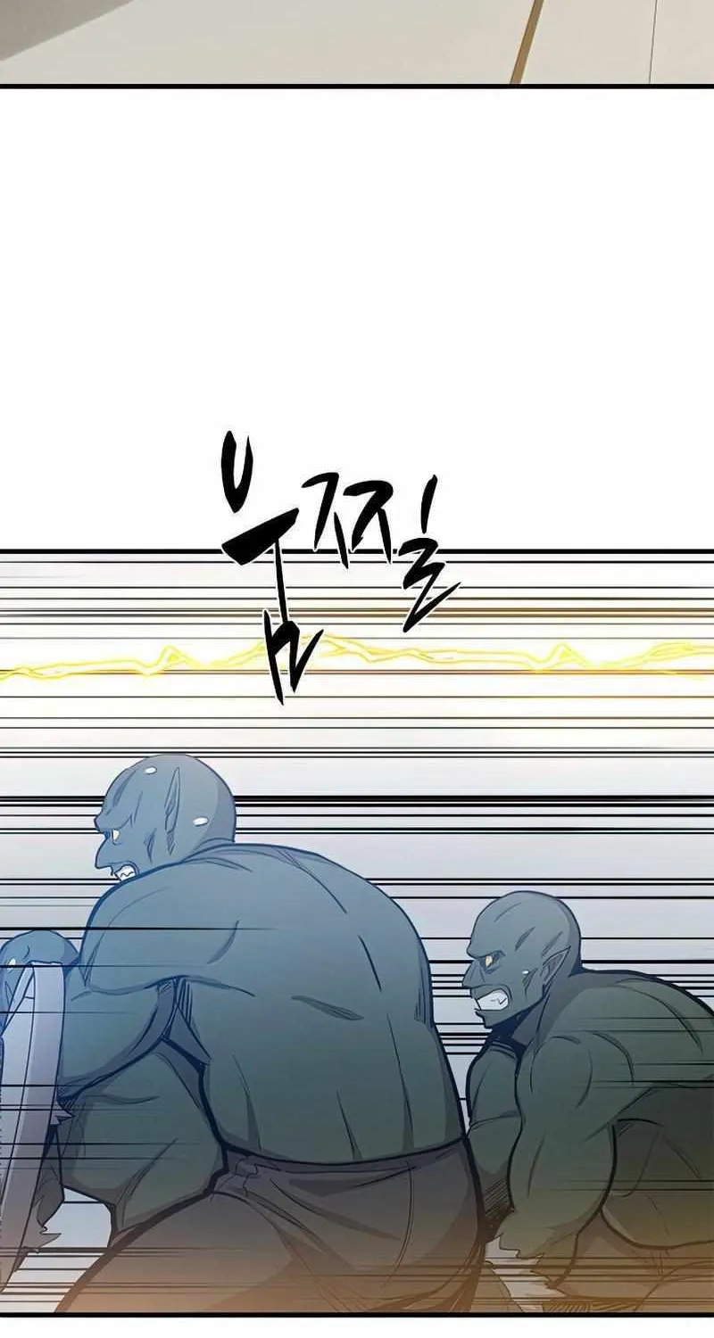 Read The Tutorial Is Too Hard chapter 83 image 33 on Lezhin