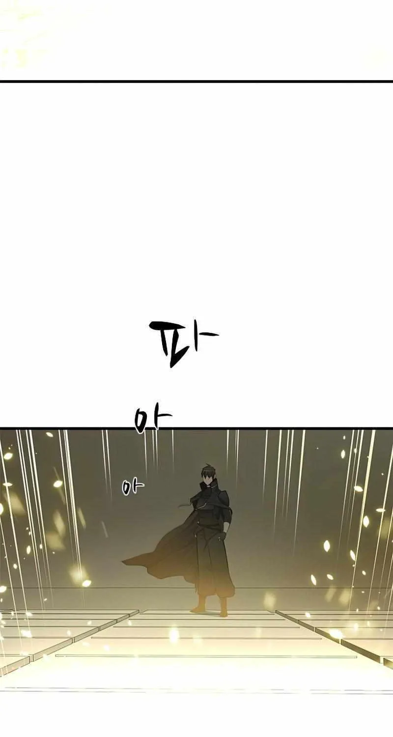 Read The Tutorial Is Too Hard chapter 83 image 4 on Lezhin