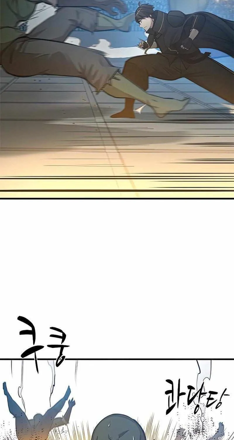 Read The Tutorial Is Too Hard chapter 83 image 44 on Lezhin