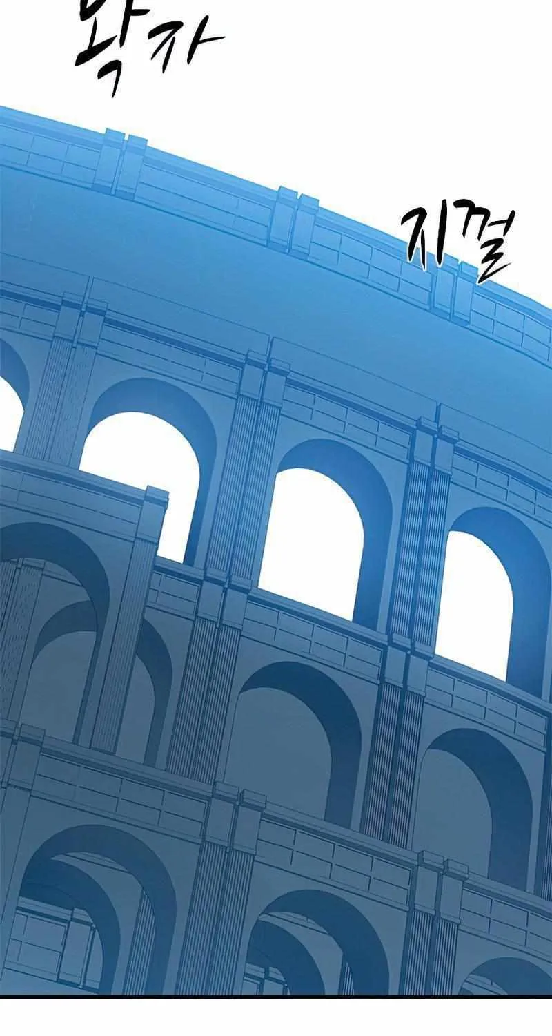 Read The Tutorial Is Too Hard chapter 83 image 66 on Lezhin