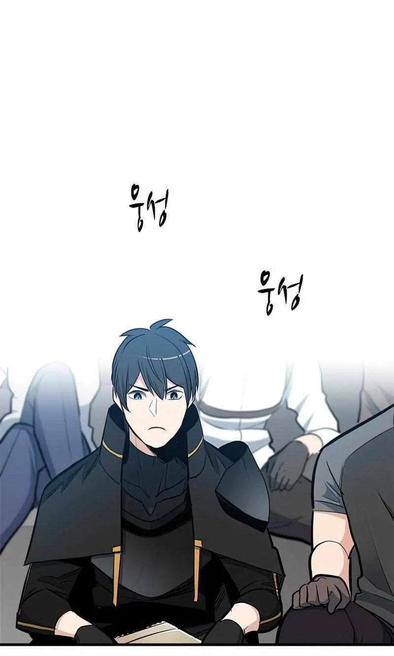 Read The Tutorial Is Too Hard chapter 83 image 81 on Lezhin