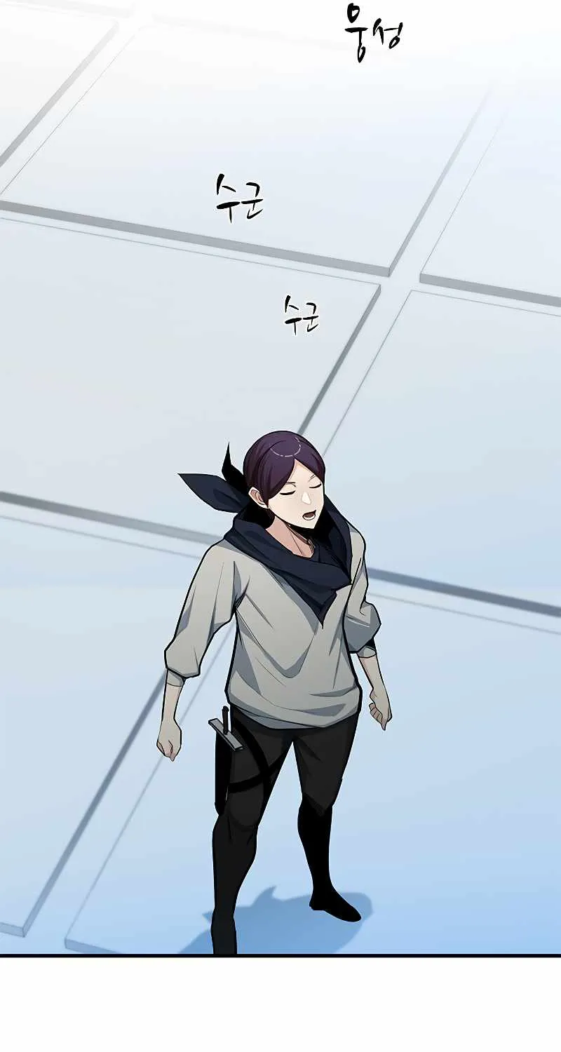 Read The Tutorial Is Too Hard chapter 84 image 19 on Lezhin