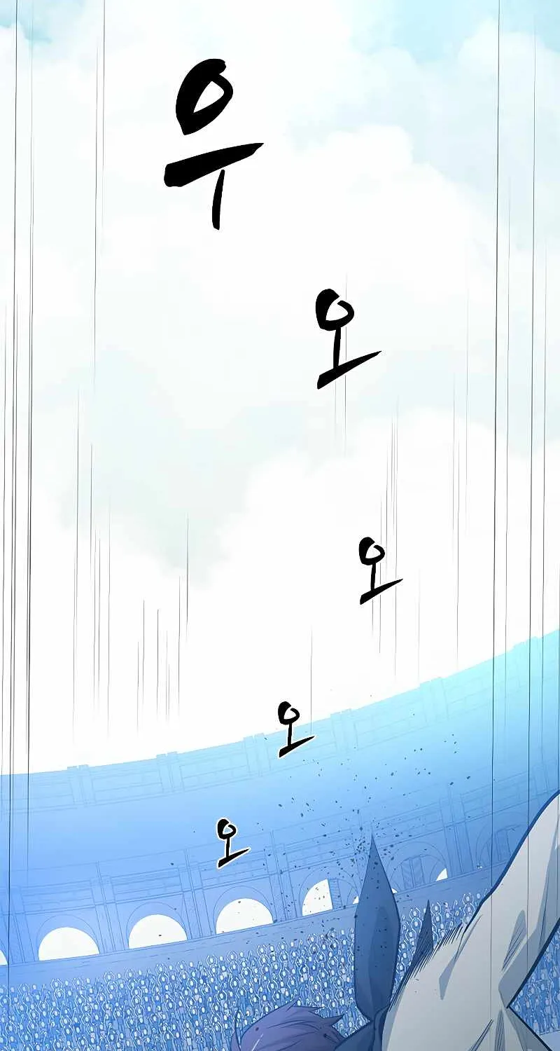 Read The Tutorial Is Too Hard chapter 84 image 2 on Lezhin