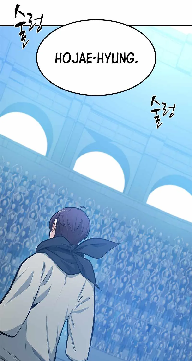 Read The Tutorial Is Too Hard chapter 84 image 21 on Lezhin