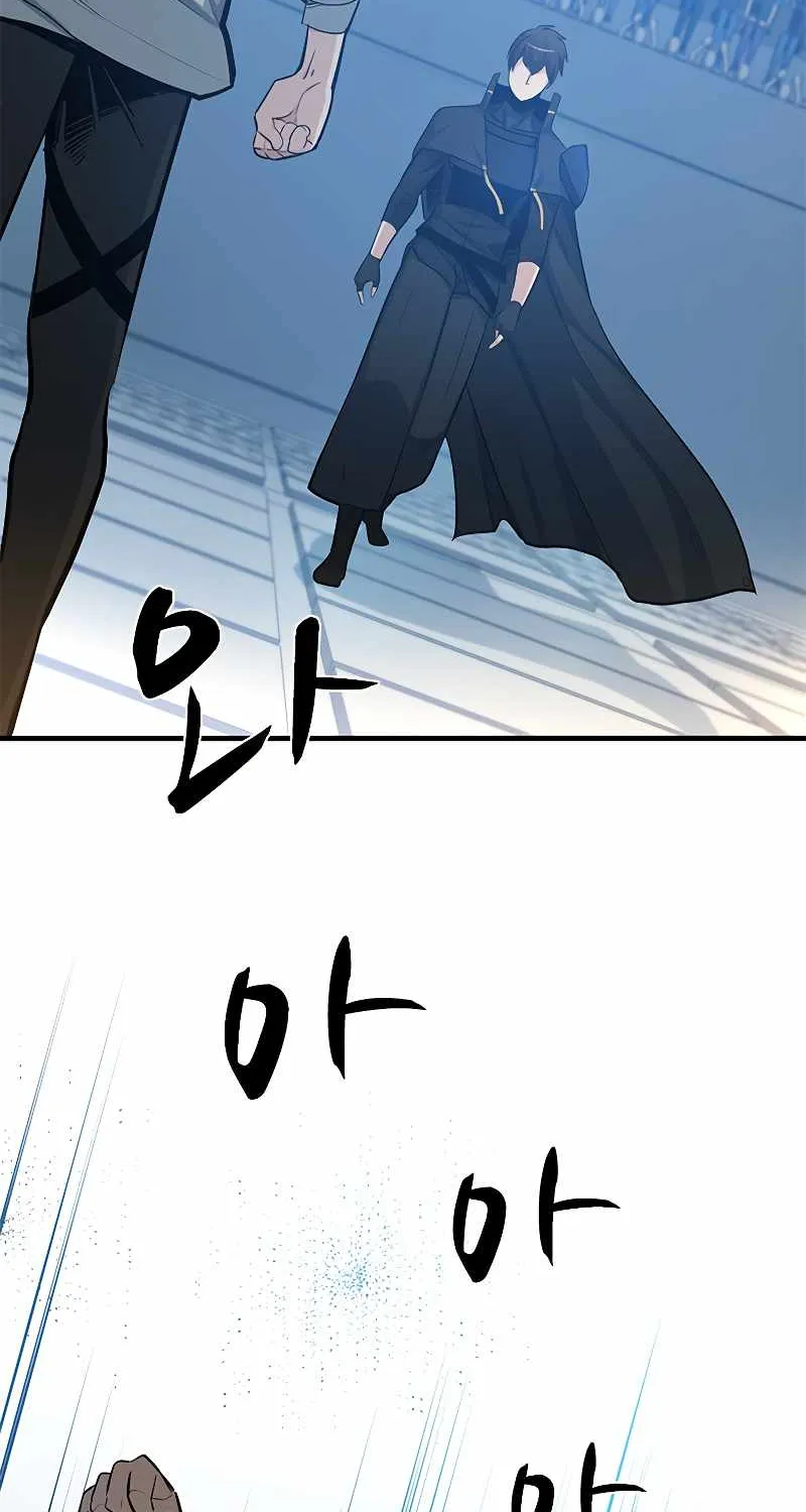 Read The Tutorial Is Too Hard chapter 84 image 22 on Lezhin