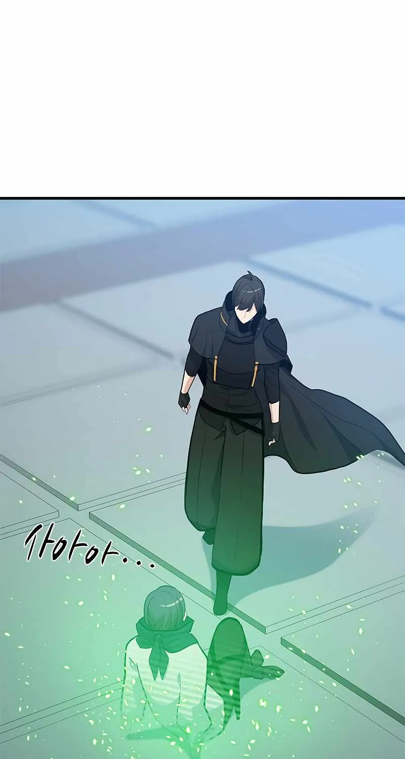 Read The Tutorial Is Too Hard chapter 84 image 53 on Lezhin
