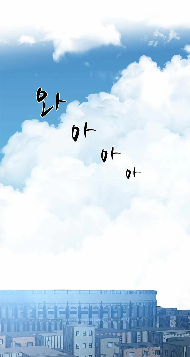 Read The Tutorial Is Too Hard chapter 84 image 57 on Lezhin