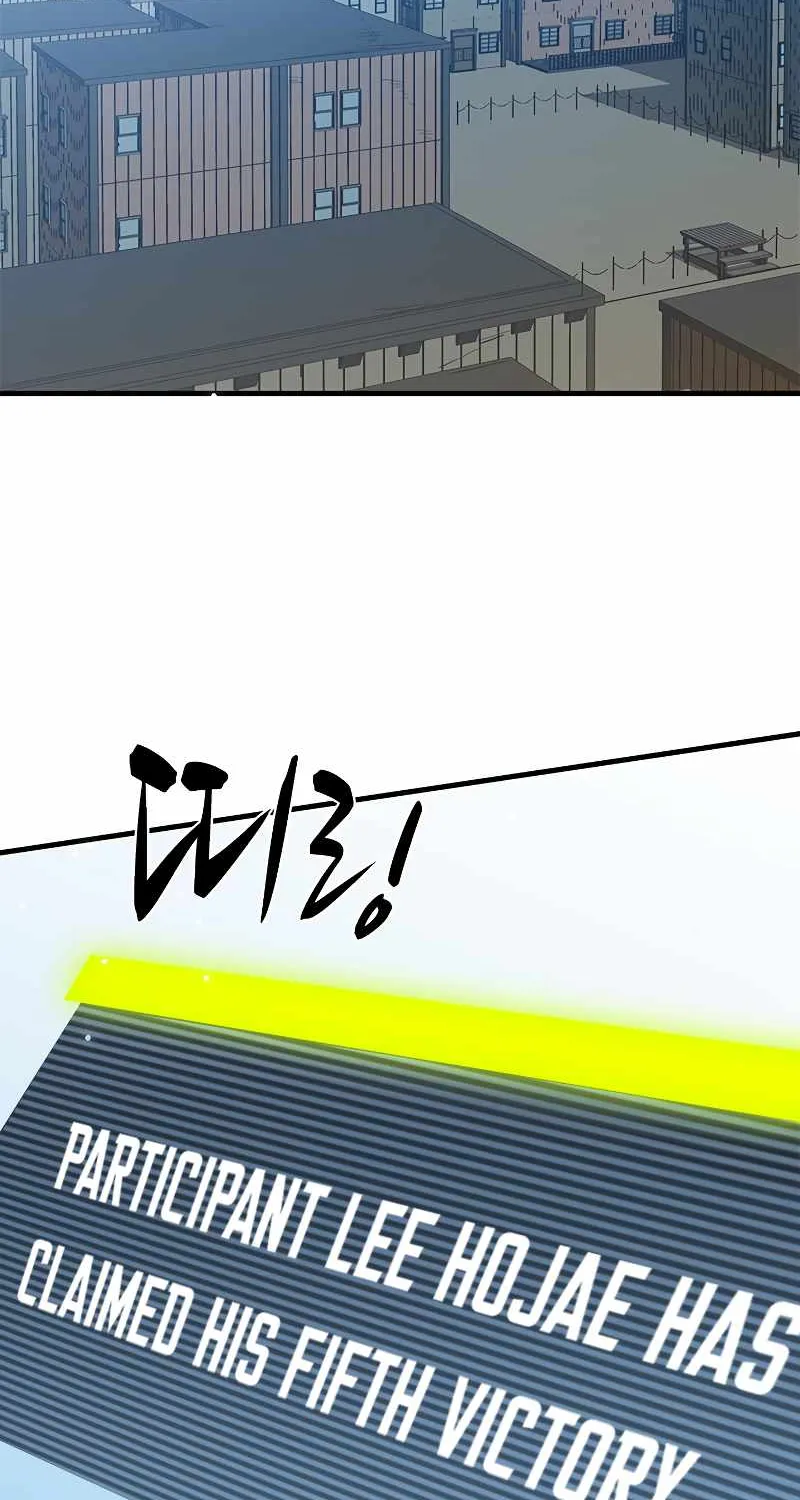 Read The Tutorial Is Too Hard chapter 84 image 58 on Lezhin
