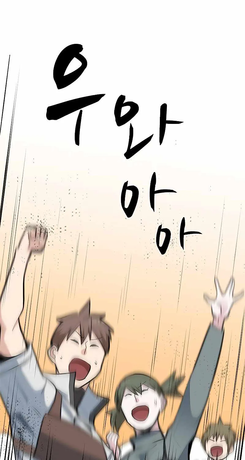 Read The Tutorial Is Too Hard chapter 84 image 71 on Lezhin