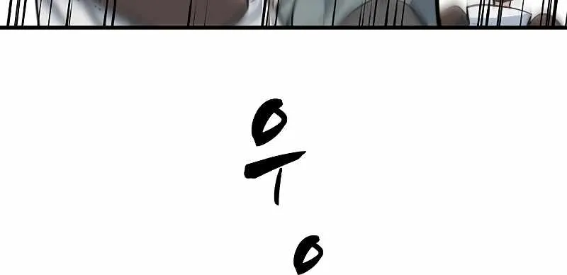 Read The Tutorial Is Too Hard chapter 84 image 72 on Lezhin